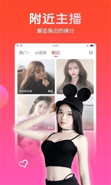 石榴视频无限看在线
