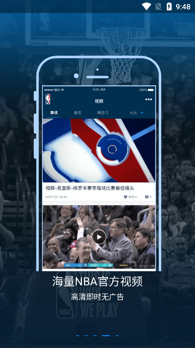 米8直播NBA
