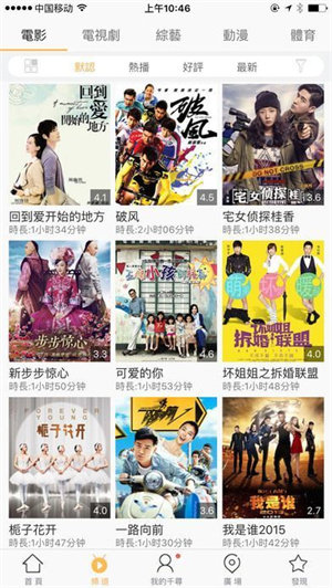 千寻影视安卓版