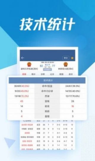 jrs直播低调看直播NBA