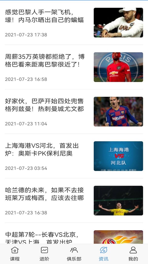 jrs直播免费高清在线观看