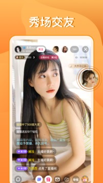 百合直播免费版下载安装