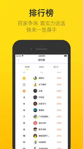 赛酷体育旧版本