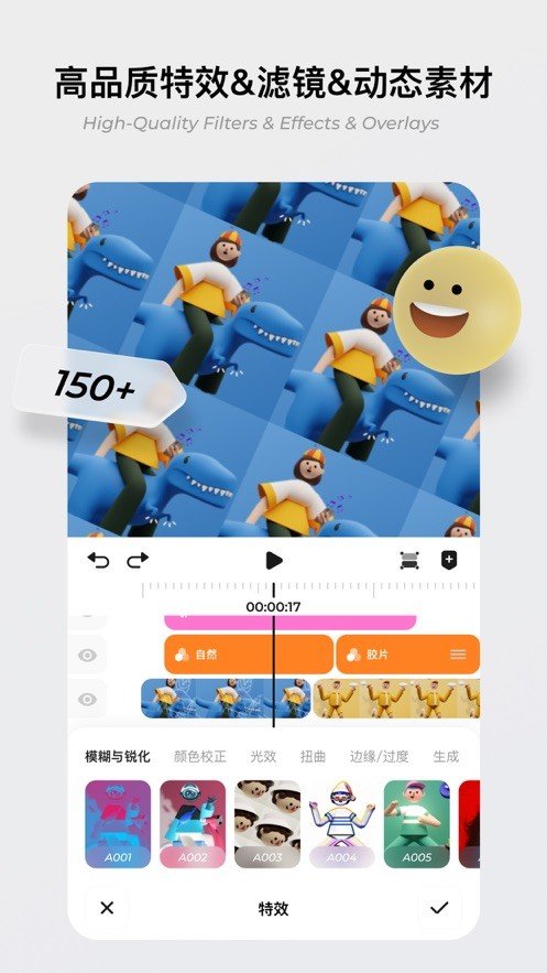blurrr剪辑app安卓版