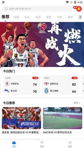 福7体育APP安卓版