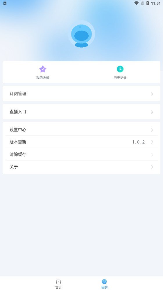闪电侠影视app最新版本