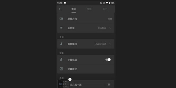 reex播放器