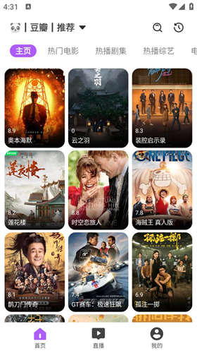 影迷tv
