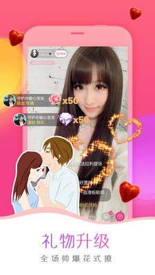 茉莉直播极速版app下载