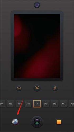 Chic Cam软件使用教程6