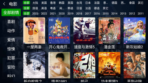 小萱影视