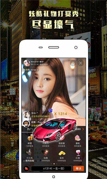 lulu直播app下载