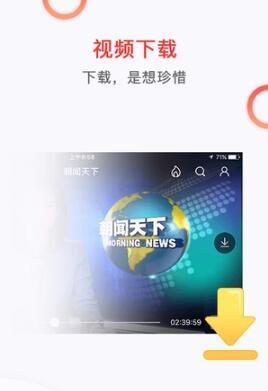 南方无线APP