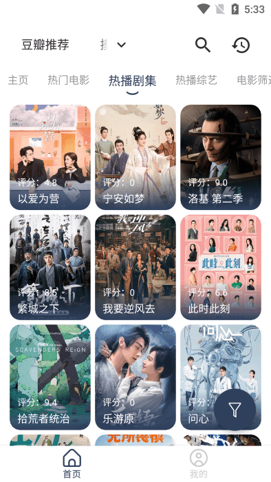 摸鱼4K影视