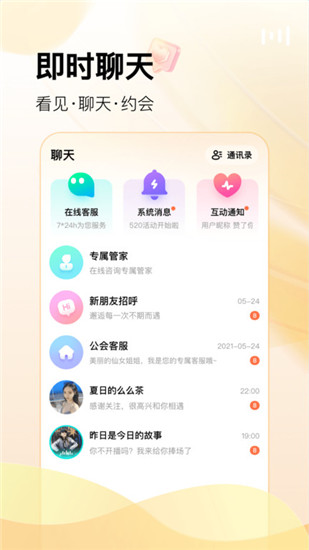 酷秀直播