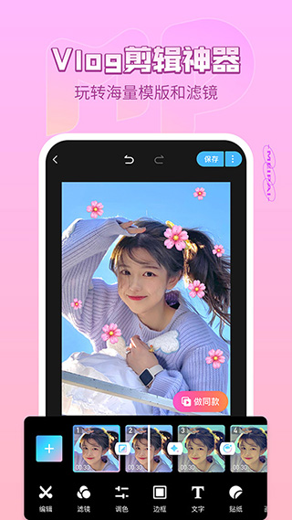 菊花直播app免费版