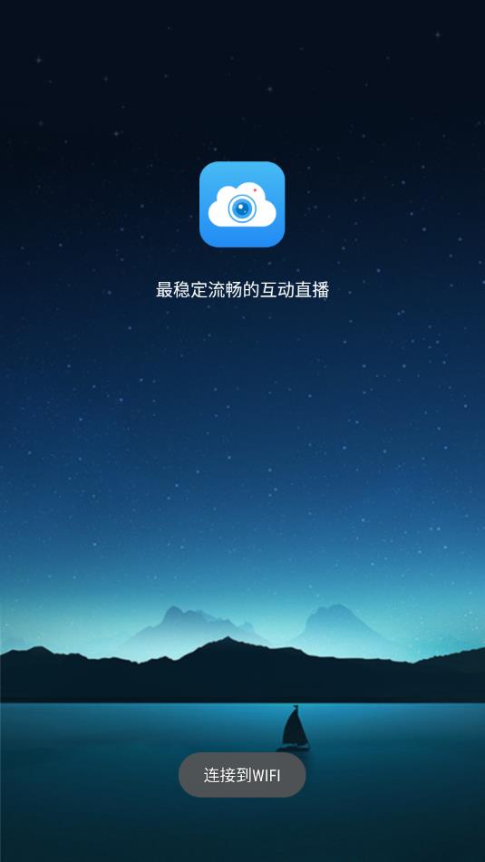 Talkfun CloudLive欢拓云直播