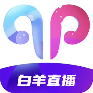 白羊直播免费版下载图