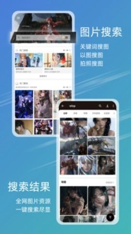 49图库app安卓版