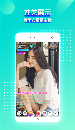 啵啵直播秀app下载