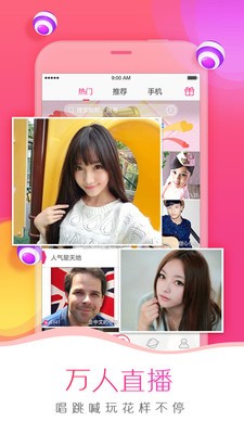 茉莉直播app下载