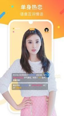 安安一对一聊天