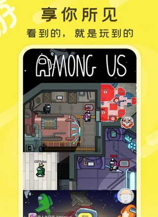 游许多233新春版