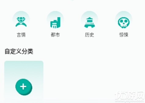 千岛小说阅读器