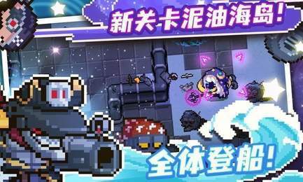 元气骑士修改器