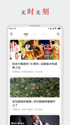 厚墨v1.3.0