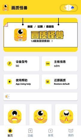 妞妞画质怪兽cn120帧