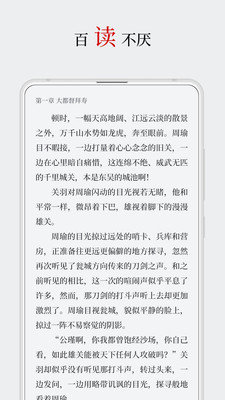 厚墨v1.3.0