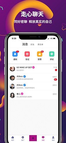 极乐园黑标app苹果