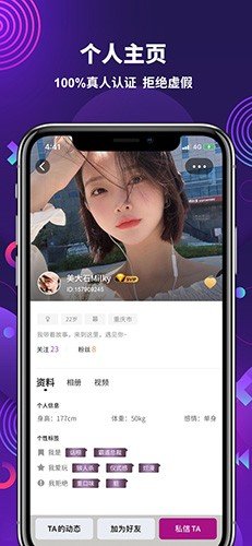 极乐园黑标app苹果