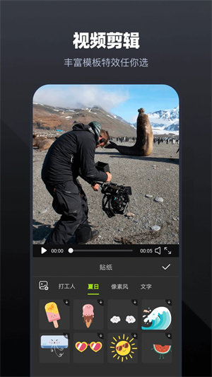 am剪辑软件中文破解版