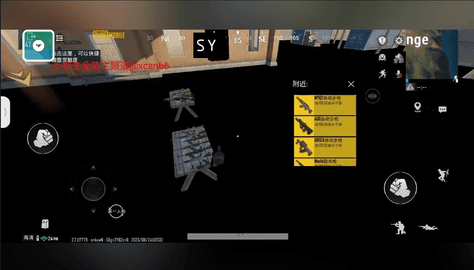 pubg小初生全防免费