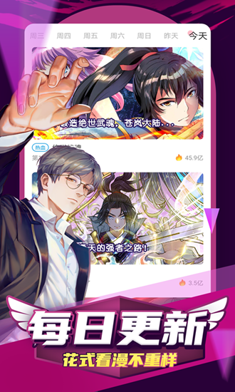 凯漫画安卓安卓版 V3.0