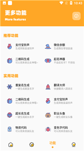 小也画质怪兽软件下载2.0