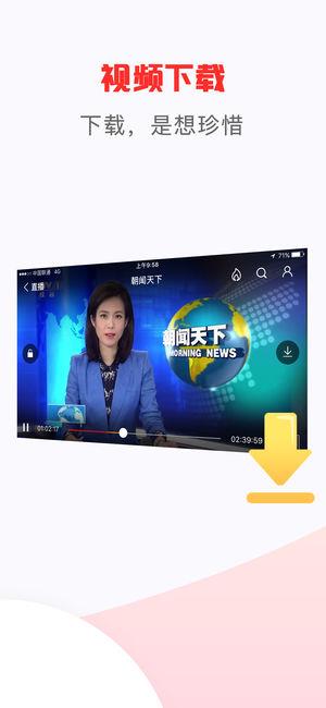 南方无线