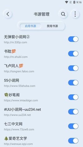 山顶阅览1.1.7