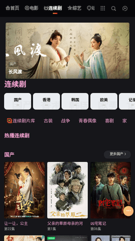 桃子视频破解版最新版