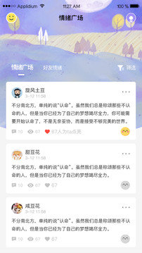 泡芙旧版安装包