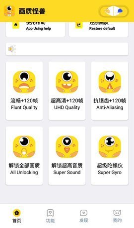 妞妞画质怪兽cn120帧