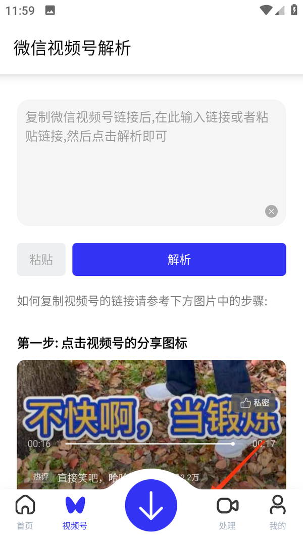 快乐下载