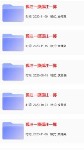 狸猫云搜索