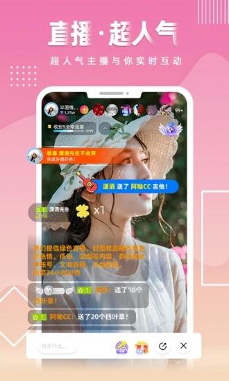 指尖微视