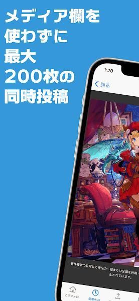 poipiku中文版