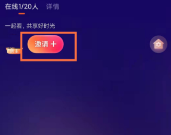 腾讯视频tv版