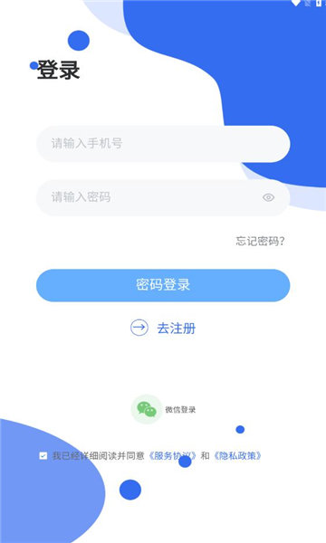 连饷新版