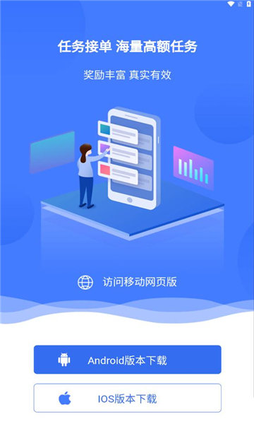连饷新版